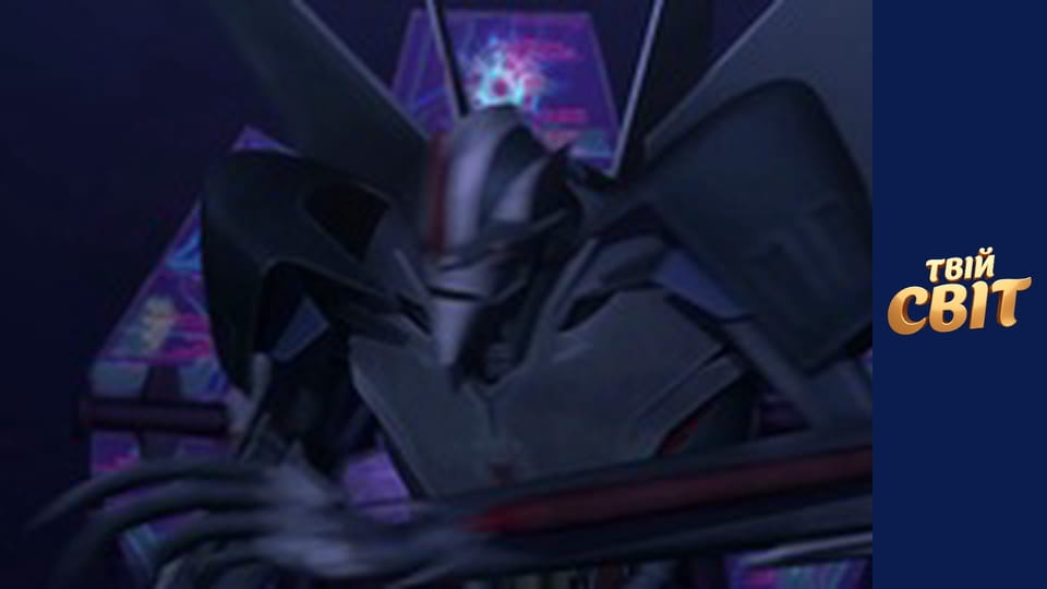 Трансформери Сезон 1 Эпизод 8