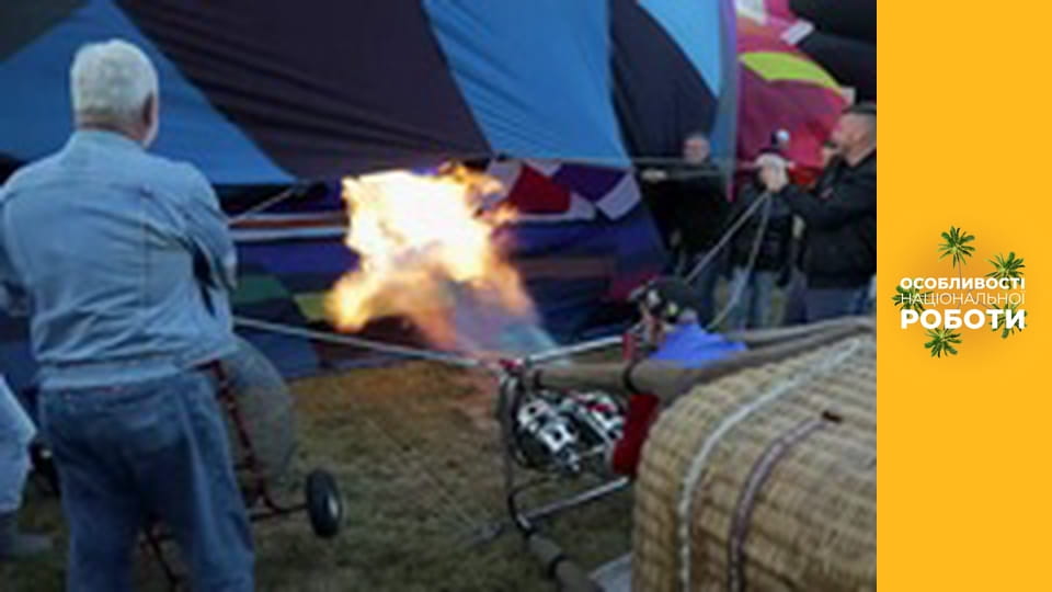 Особливості національної роботи, Сезон 3, Випуск 2