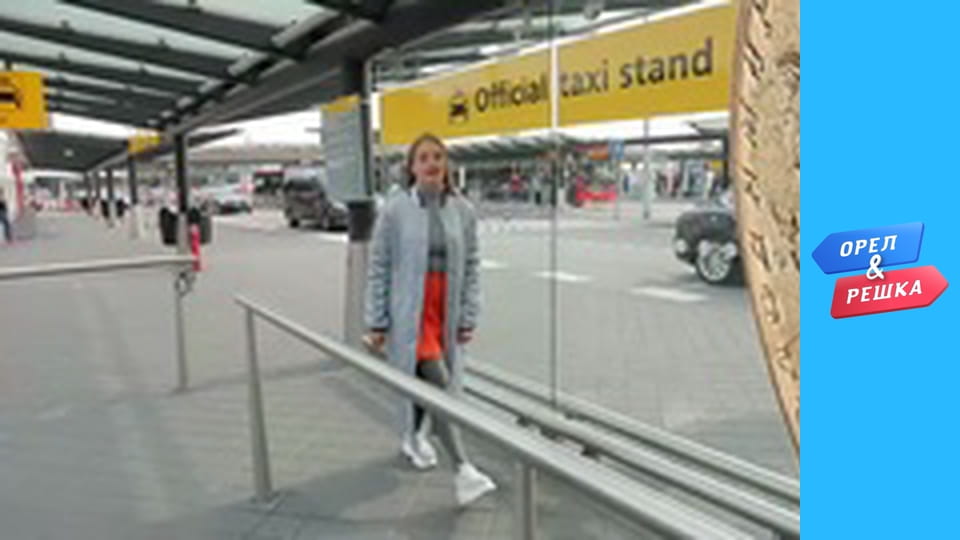 Мегаполіси - Амстердам