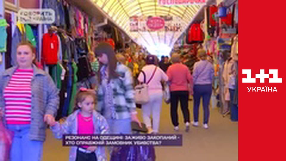 Говорить вся країна E76