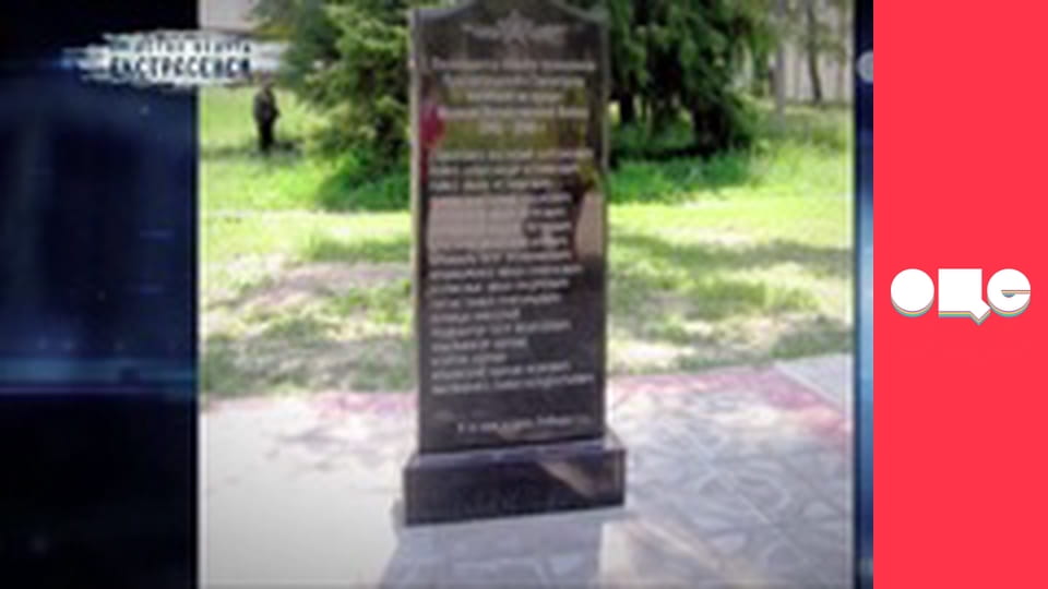 Слідство ведуть екстрасенси, 2 сезон, 15 еп. Гранітна плита.