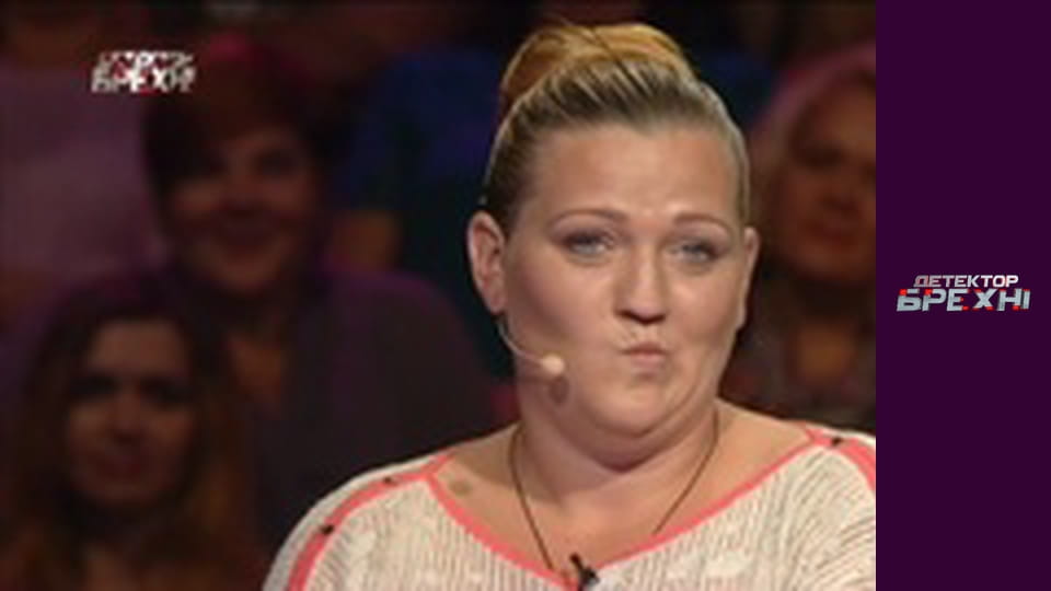 Lie Detector, Season 9, Episode 14, Part 3