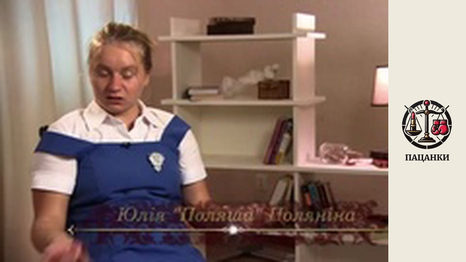 Сезон 3, Випуск 8