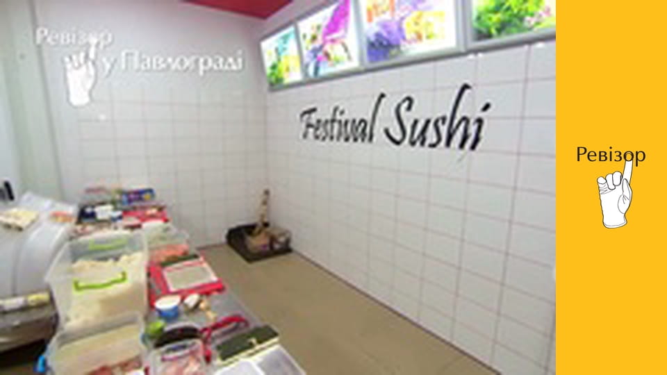 Ревізор, Сезон 8, Випуск 2