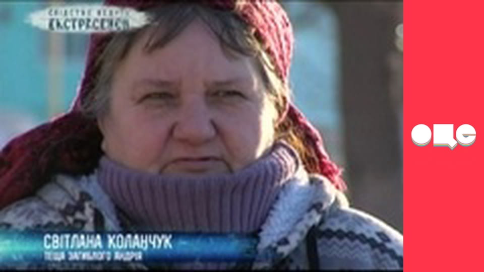 Слідство ведуть екстрасенси, 5 сезон, 1 еп. Квартиранти.