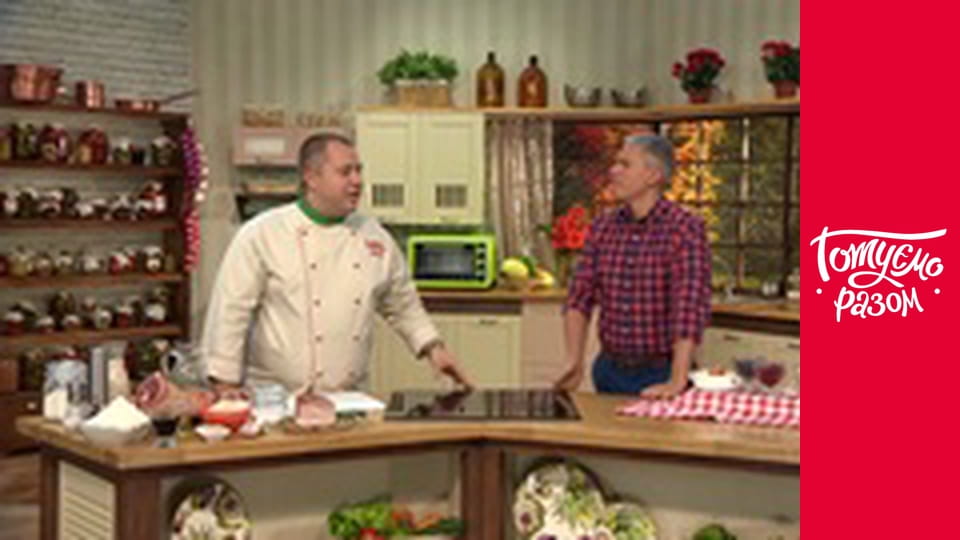 Т/с  "Готовим вместе " сезон 2 серия 44