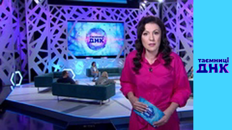 Secrets of DNA Season 4 Episode 5