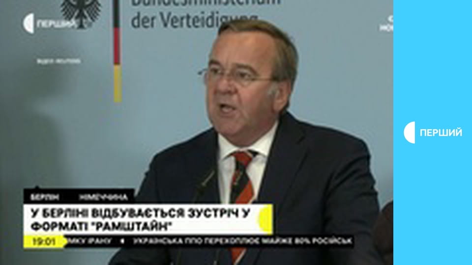 Суспільне Новини. Наживо.