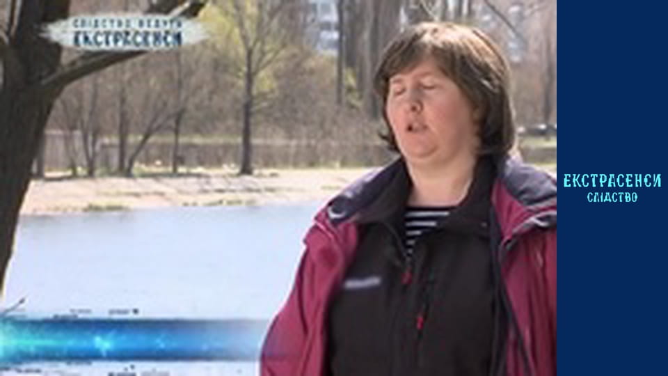 Ведьмский дом. Часть 1