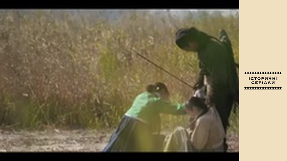 Закохані, Сезон 1, Випуск 13