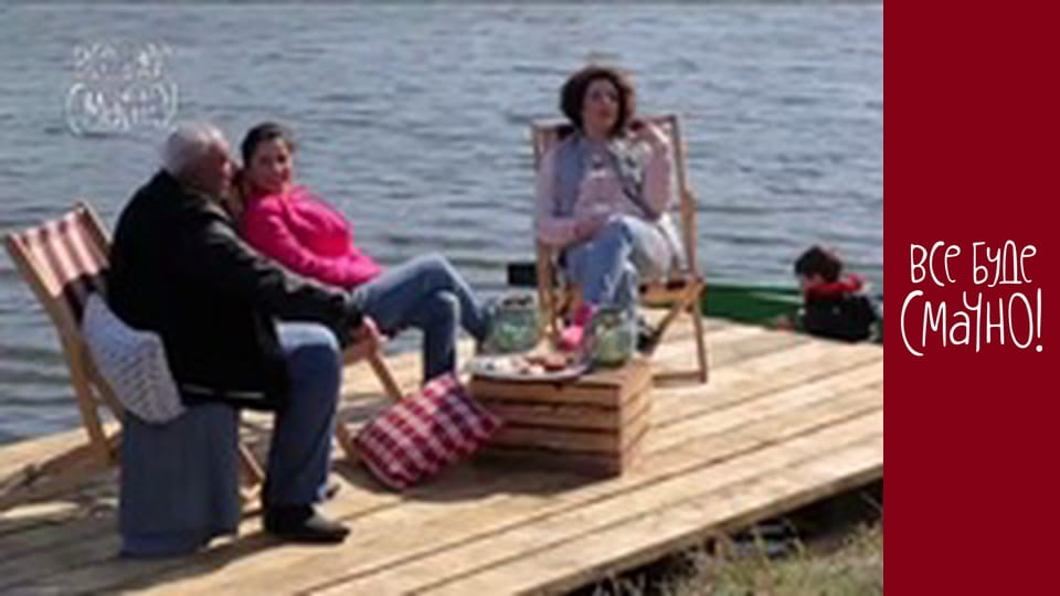 Выпуск 336 - Пикник, Часть 4