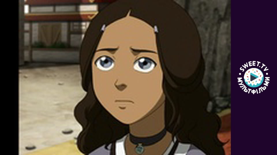 Аватар: Останній Захисник. cезон 3 - серія 11