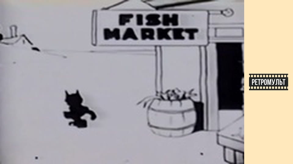 Фелікс бунтує