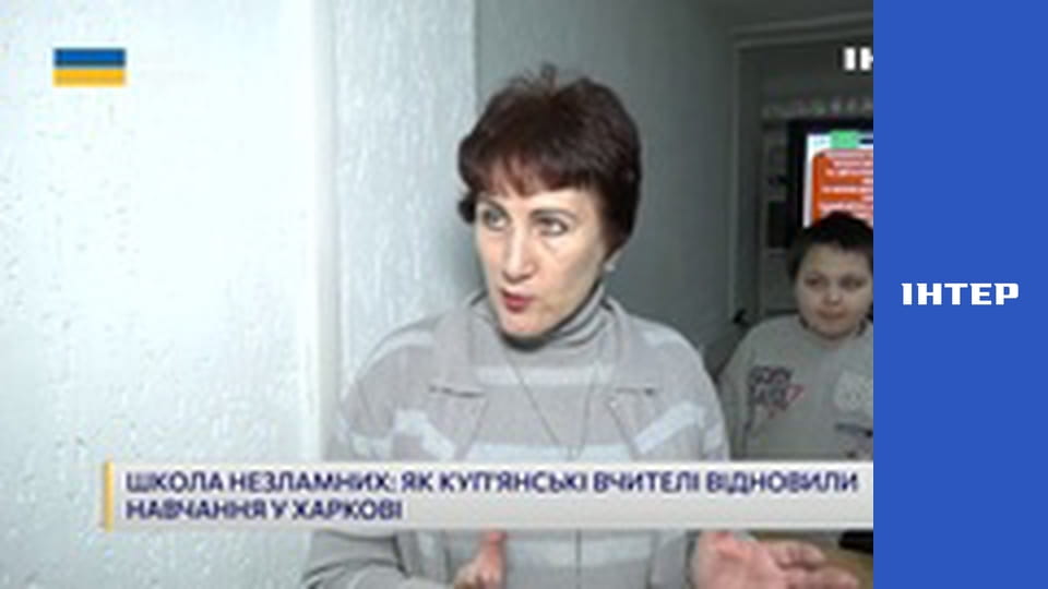 "Єдині новини". Телемарафон.