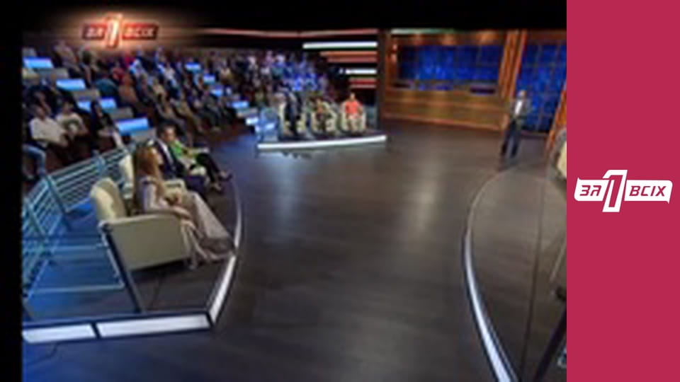 Пост-шоу. Часть 3