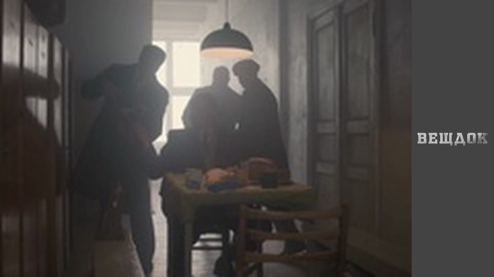 Розвідний ключ