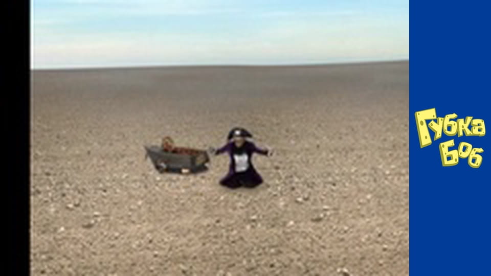 Spongebob. Season 5 - Episode 12