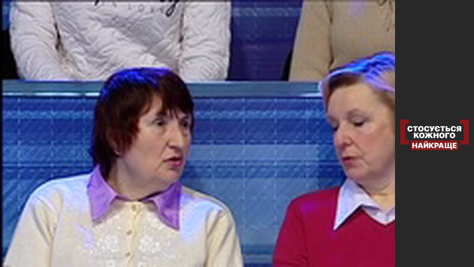 Чужая среди своих