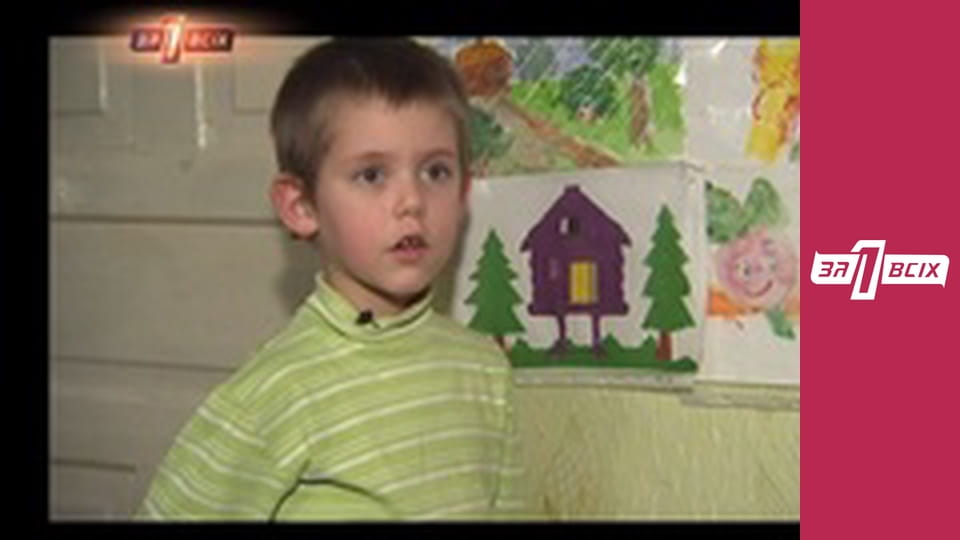 Поділ грошей. Частина 1