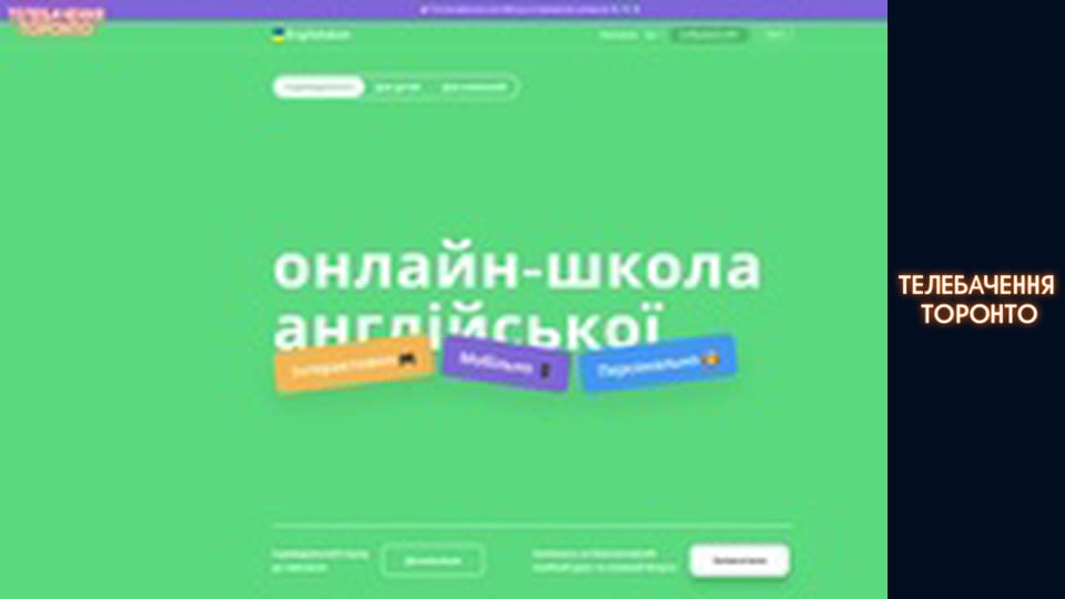 Російсько-Українська війна - серія 137