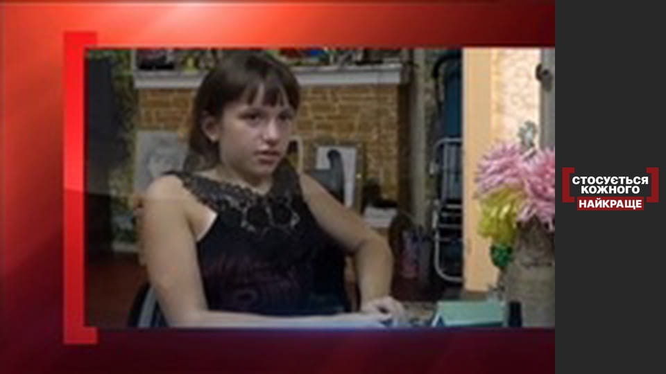 Танець за життя