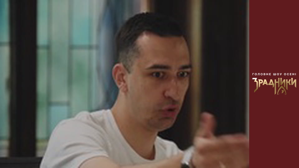 The Traitors Season 1 Episode 10