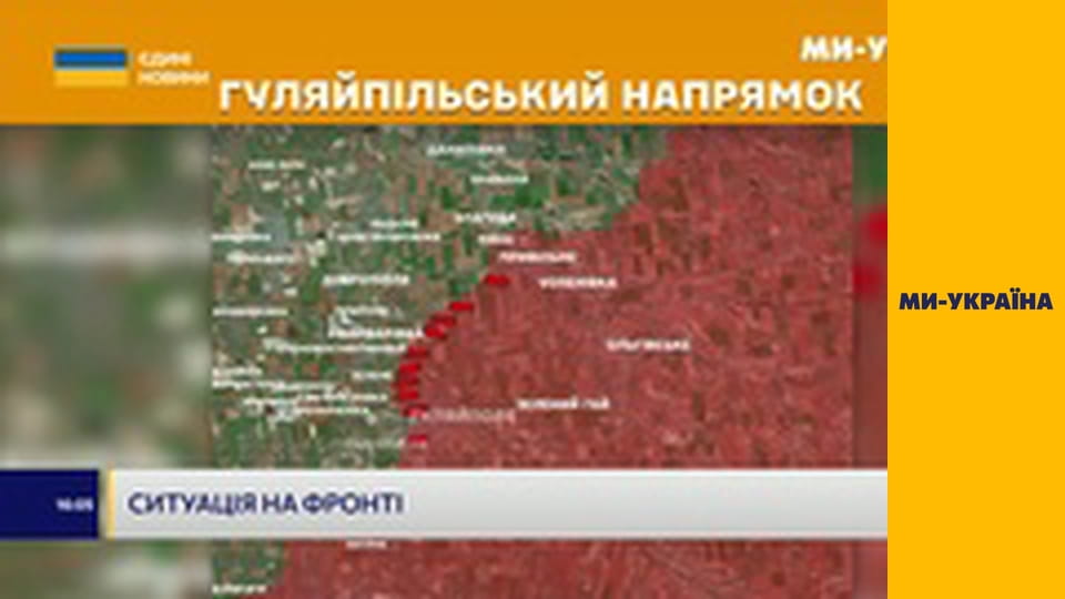 "Единые новости". Телемарафон.