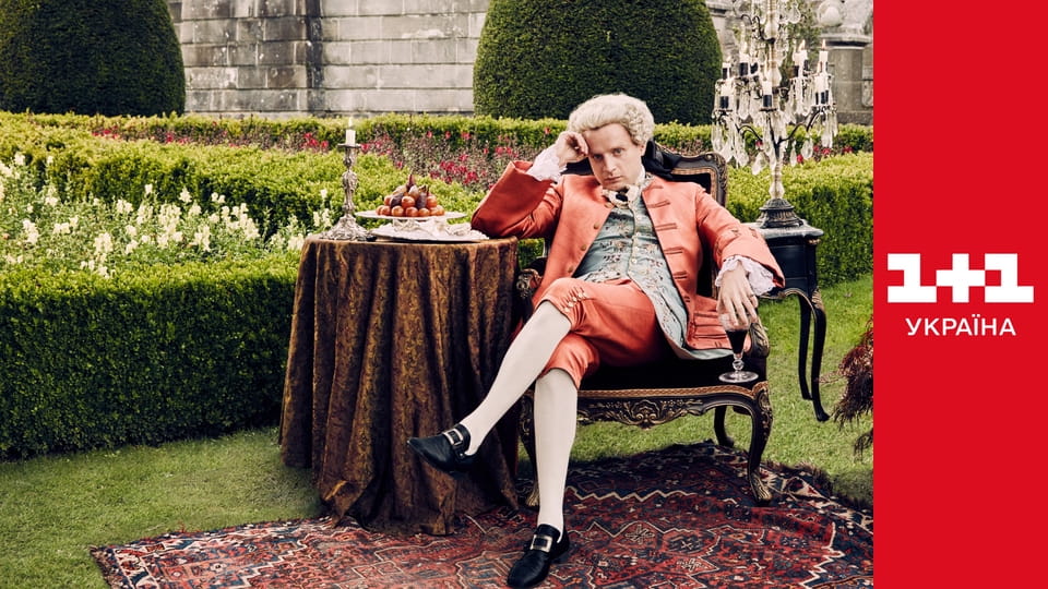 Чужоземка. Кохання крізь віки S4E2