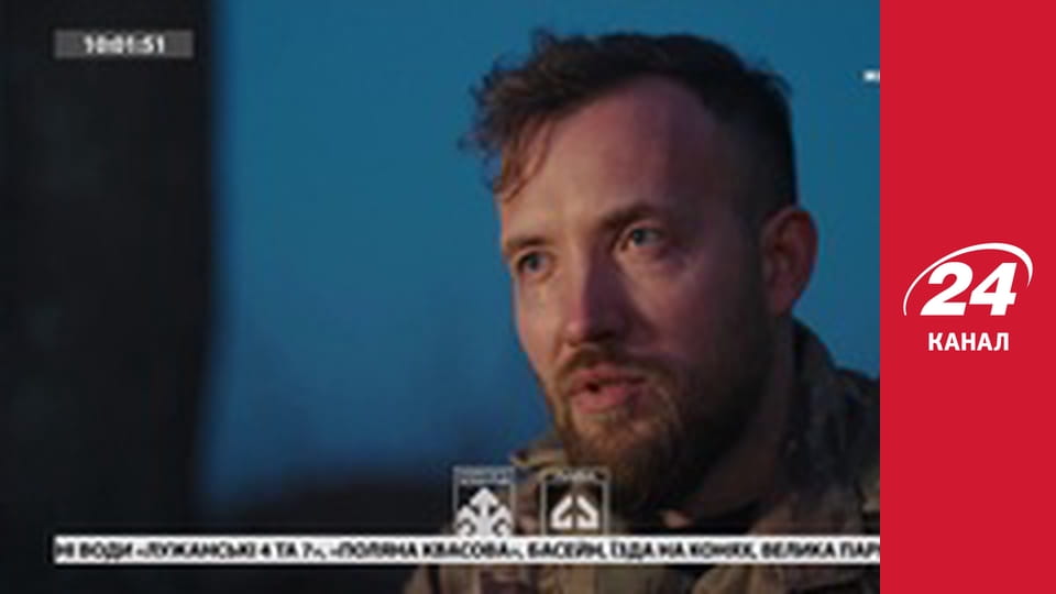 Реалії. Все про війну