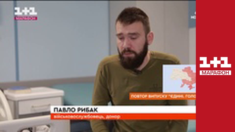 "Єдині новини". Телемарафон.