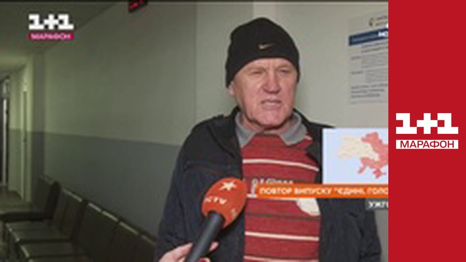 "Єдині новини". Телемарафон.