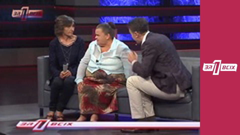 Сморили ребёнка. Часть 2