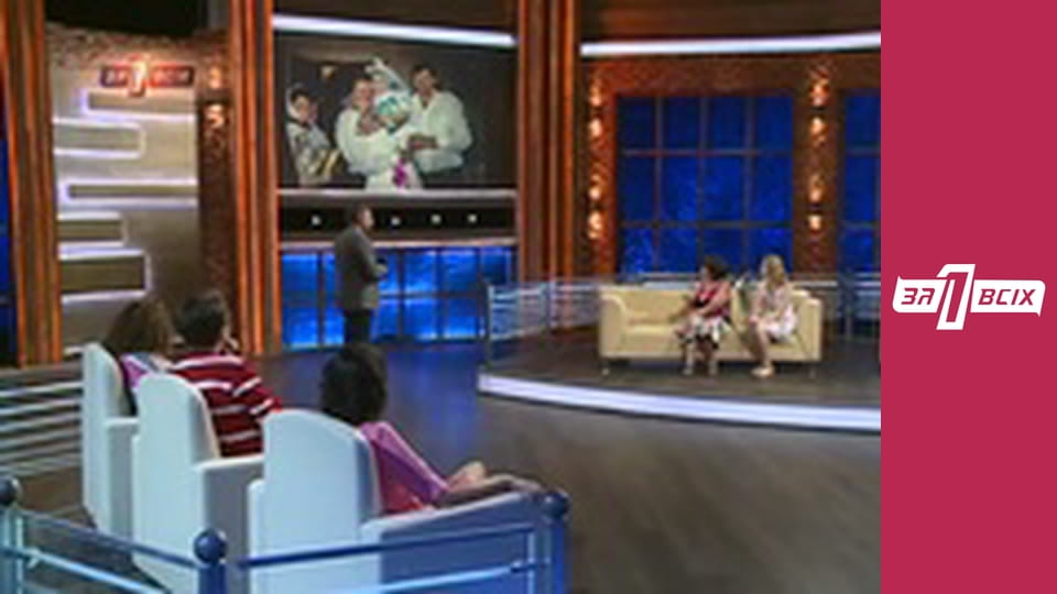 Мама и 5 дочерей. Часть 2