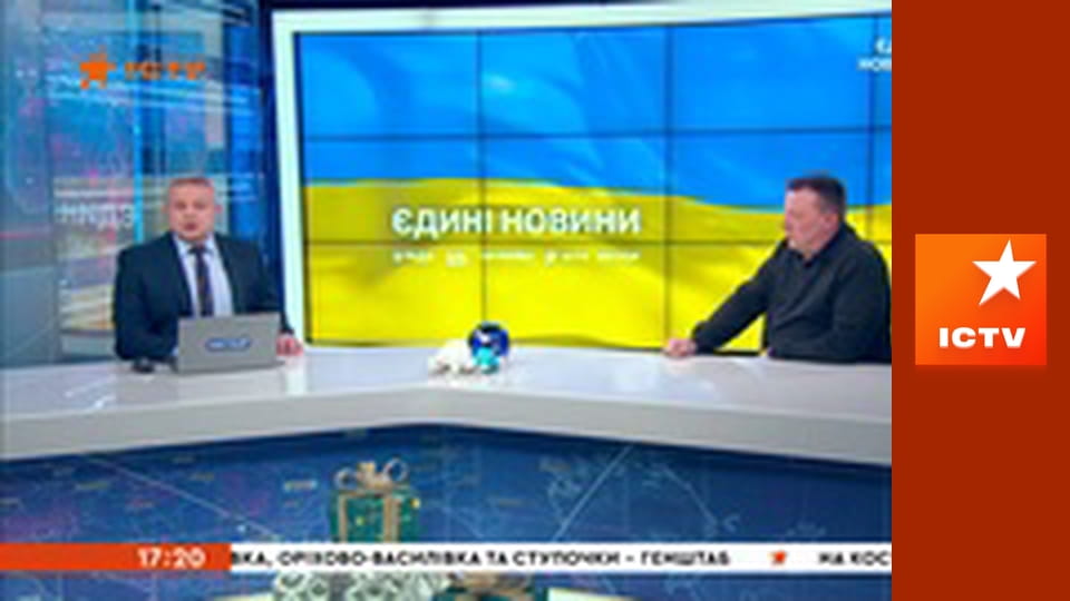 Інформаційний марафон