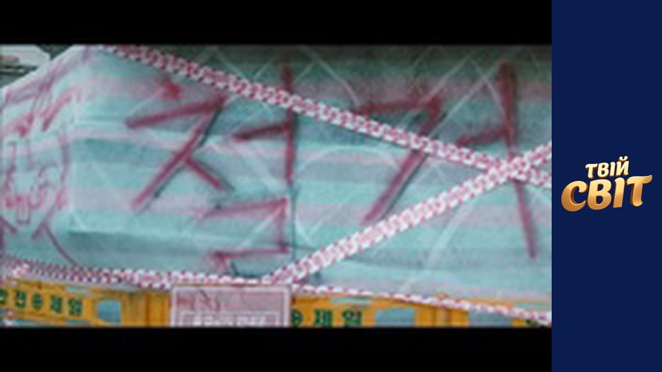 Миша  Сезон 1 Эпизод 14