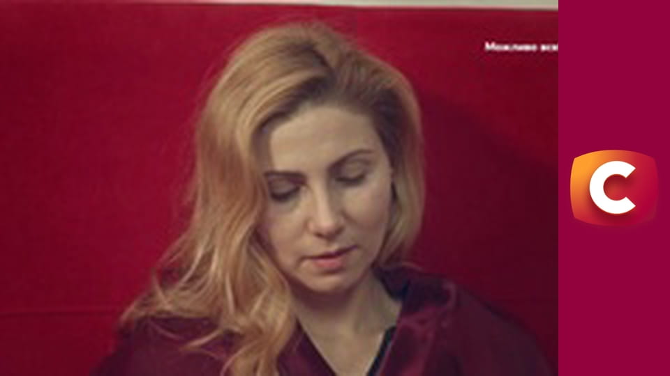 "Сліпа". Чужа дружина.