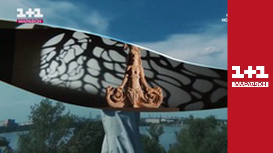 "Єдині новини". Телемарафон.