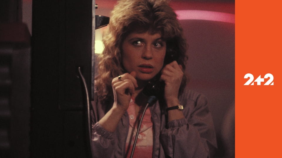 Термінатор