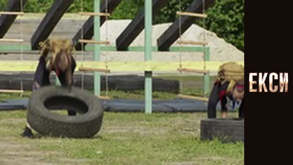 Эксы, Сезон 3, Выпуск 3