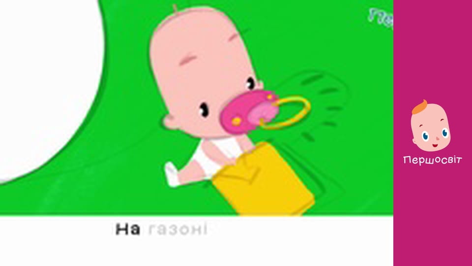 Марійчін Першосвіт - серія 59