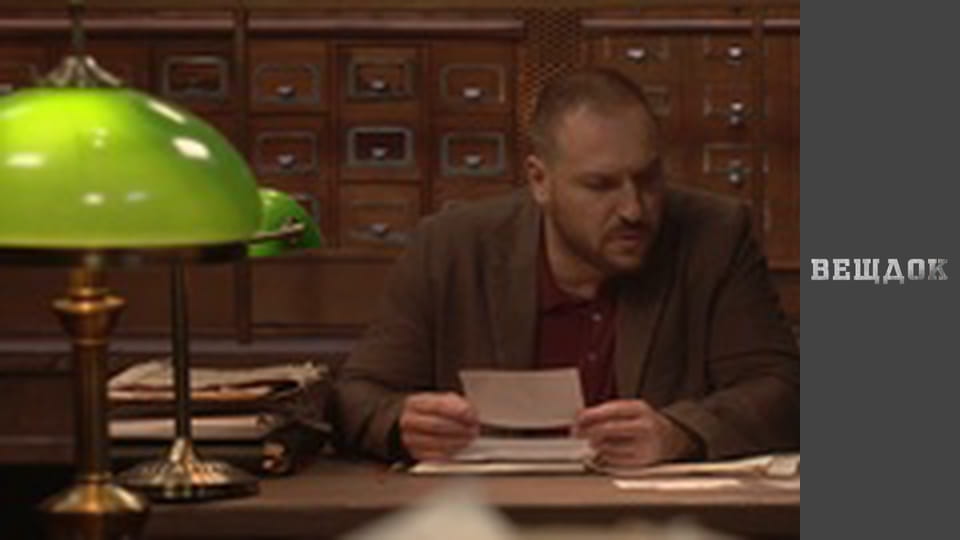 Особый случай.  Артюх - На перспективу