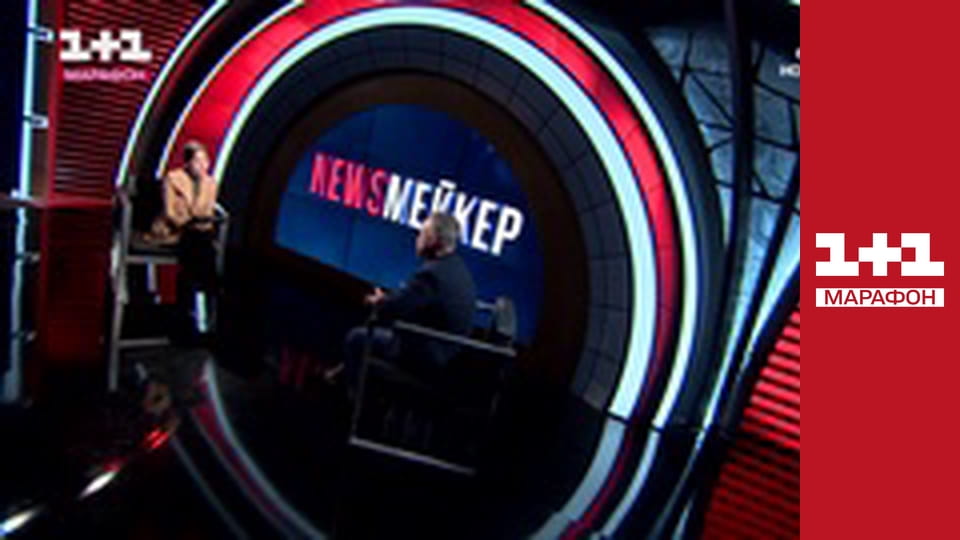 "Єдині новини". Телемарафон.