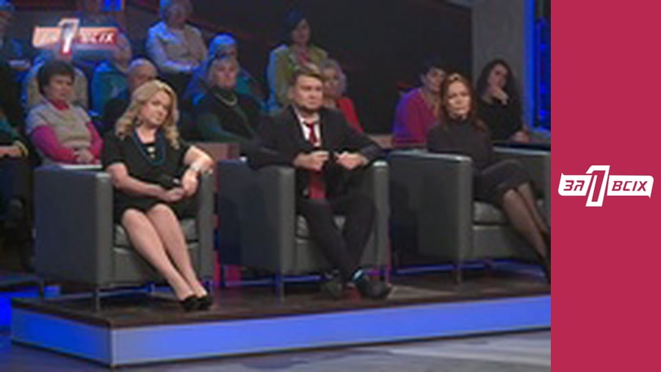 Вовчанські діти.