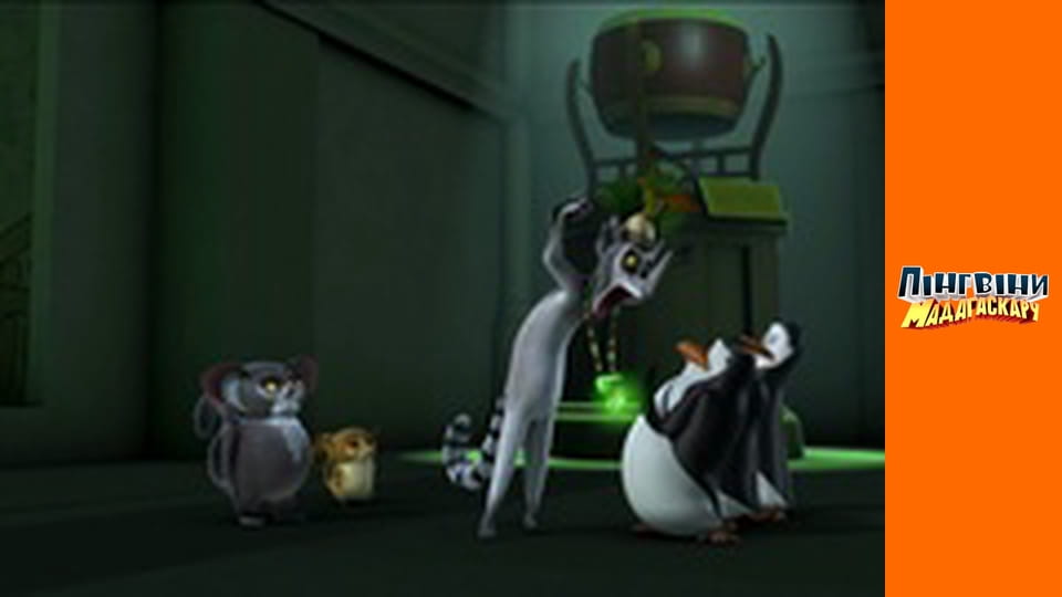 Сезон 3- Серія 9