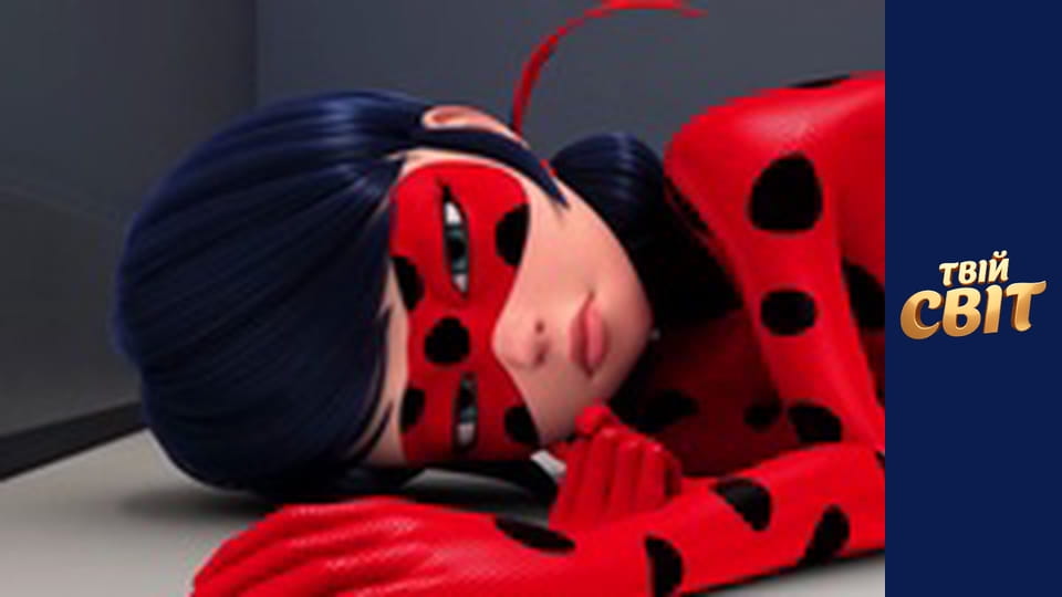 Леді-Баг та Супер-Кіт Сезон 3 Епізод 10