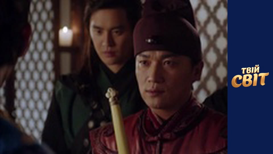 Імператриця Кі Season 1 Episode 21