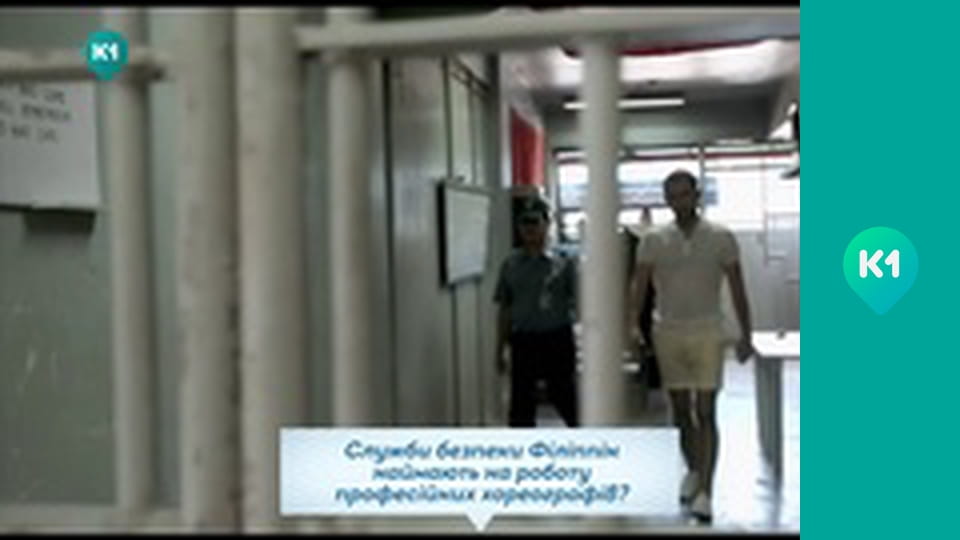 "Так не буває".