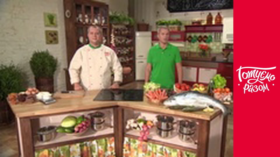 Т/с  "Готовим вместе " сезон 1 серия 3