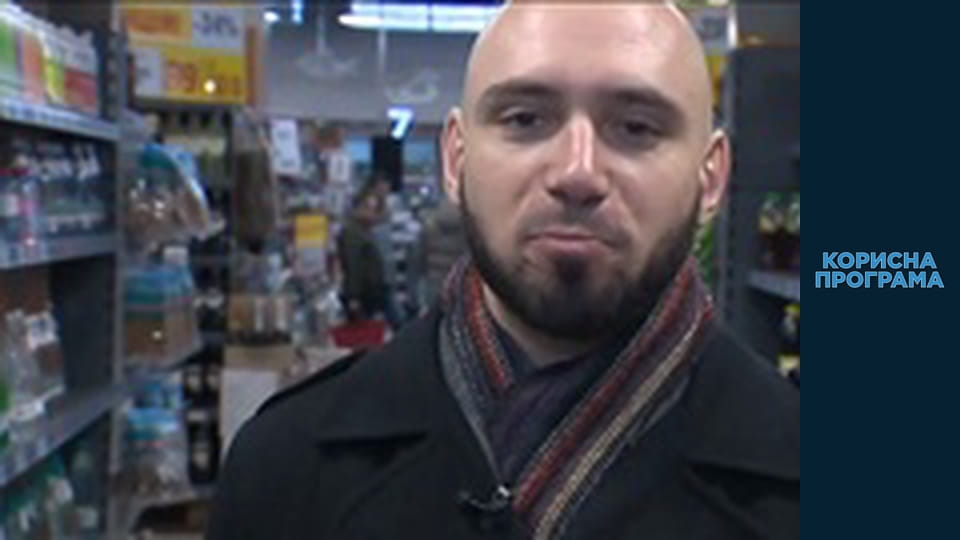 Корисна програма, Сезон 2, Випуск 42