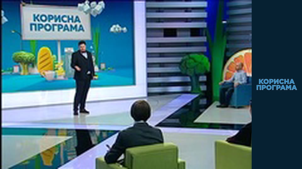 Helpfull program, Season 2, Episode 42